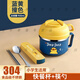 詩(shī)素漫學(xué)校用1-3年級小學(xué)生飯盒飯盒保溫兒童304不銹鋼食堂打飯碗快餐杯 小號藍黃0.9L+餐具（小學(xué)生適用