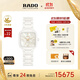 雷達（RADO）瑞士手表真我女士陶瓷石英表母貝表盤時尚簡約