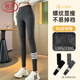 浪莎打底褲女秋季新款加絨保暖修身顯瘦不易掉襠收腹提臀外穿保暖褲女