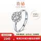 喜鉆現(xiàn)貨鉆戒女鉑金鉆石戒指群鑲鉆戒求婚戒指婚戒送女友生日禮物 推薦【約50分效果】鉑金共14分-現(xiàn)貨
