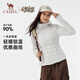 駱駝（CAMEL）瑜伽外套女秋冬季時(shí)尚加絨防風(fēng)保暖服百搭修身連帽鴨絨羽絨服