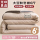 無印良品 立體A類10%大豆纖維被子 秋冬季棉被芯6斤200x230cm