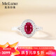 meluxe美奈 18K金彩寶戒指紅寶石戒指群鑲女戒 七夕情人節(jié)禮物 0.79克拉 紅寶石 12號