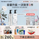 FAN BEAUTY DIARY范冰冰白檀香氛洗護套裝 洗發(fā)水500ml+護發(fā)素500ml豐盈蓬松光澤