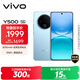 vivo Y500 12GB+512GB 冰川藍 8200mAh超薄藍海電池 IP69+滿(mǎn)級防水 越級旗艦外觀(guān) 耐用抗摔 AI手機