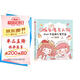 Q版頭像與人物 iPad+手繪萌系簡(jiǎn)筆畫(huà)入門(mén)教程（繪客出品）