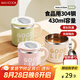 美廚（maxcook）水杯馬克杯304不銹鋼保溫杯子帶蓋勺沖泡杯早餐燕麥咖啡430ml
