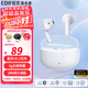 漫步者（EDIFIER）聲邁X1 真無(wú)線(xiàn)藍牙耳機 音樂(lè )游戲運動(dòng)耳機 藍牙5.3 適用于安卓蘋(píng)果華為小米手機 X1 瑩白色 +柯基狗保護套