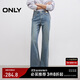 ONLY 2025春季簡約百搭顯瘦小個子喇叭褲牛仔褲女|125132117