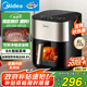 美的（Midea）小炎烤空氣炸鍋 可視免翻面 家用烤箱空氣炸鍋一體 6L實(shí)用大容量 七夕禮物 KZC6054【政府補貼】