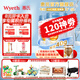 惠氏（Wyeth）啟賦藍鉆3段HMO親和人體幼兒配方三段奶粉 新國標 3段850g*3罐【蘇州產(chǎn)】