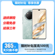 華為Mate60Pro+ 可選 X60pro 24期免息 一億像素AI影像 十面抗摔防水耐磨 5800mAh大電池 國行正品 天海青 8GB+256GB 官方標配【延保3年：365天只換不修+碎屏險】
