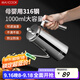美廚（maxcook）油壺316不銹鋼油瓶 調料調味瓶大容量 帶濾網(wǎng)寬口1000ml MCPJ2881