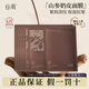 谷雨靈參雙敷奶皮面膜抗皺緊致保濕垮臉熬夜急救護膚品 【試用1片】山參奶皮面膜6片