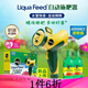 美樂(lè )棵進(jìn)階版園藝自動(dòng)施肥器花肥肥料肥料復合肥澆花神器園藝工具 施肥器+2瓶通用液（26年6月到期