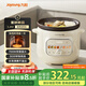 九陽（Joyoung）快燉電燉鍋電燉盅電砂鍋燉紫砂鍋燕窩燉盅煮粥鍋直燉大容量防溢長沸騰 可預約保溫DG50K-GD508