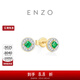 周大福ENZO商場(chǎng)同款18K金祖母綠鉆石耳釘耳飾送母親EZV7981 EZV7981