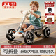 倍貝樂(lè)兒童卡丁車6-12歲電動(dòng)車3-10歲折疊小孩玩具車四輪可坐人四驅(qū)車 標(biāo)配白【大電瓶+燈光音樂(lè)+自駕】