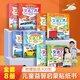 交通工具貼紙書(shū) 全套8冊 3-6歲兒童汽車(chē)百科專(zhuān)注力訓練益智啟蒙貼紙游戲書(shū) 交通工具貼紙書(shū) 全套8冊