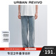 UR2025夏季新款男時(shí)尚復古休閑松緊腰抽繩牛仔長(cháng)褲UMM850056 中灰藍 29