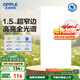 歐普（OPPLE）廚房燈集成吊頂燈扣板燈led衛生間平板燈3060錦悅細邊全光譜34瓦