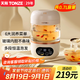 天際（TONZE） 全自動(dòng)燕窩燉盅養(yǎng)生專用鍋家用電用迷你煮粥神器小型燕窩機(jī)電燉鍋隔水燉電燉盅0.7L 燕窩玻璃燉盅 0.7L