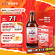 【京東定制】精釀白啤青啤五廠(chǎng)產(chǎn)618ml*6瓶*2箱禮盒裝