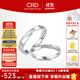 CRD克徠帝【現貨閃發(fā)】 鉆石對戒情侶款一對婚戒結婚訂婚鉆戒 PT950鉑金 一對 男戒約1分 女戒 約5分