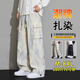 頭號(hào)青年褲子男秋冬季潮牌防風(fēng)加大碼男裝寬松垂感束腳直筒休閑褲 杏 L
