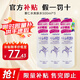 薏仁（Naturie）原裝薏仁水護膚柔膚爽膚水 補水保濕溫和不刺激可濕敷 節日禮物女 薏仁水 500ml *3