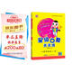 榮德基 小學星級口算天天練三年級數(shù)學上冊人教版 星級口算三年級上冊口算心算速算練習冊數(shù)學思維計算題專項訓練 榮德基