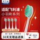 玄艾佳（Xuan Ai Jia）適配飛利浦小羽刷電動牙刷頭HX2421HX242pHX2431HX2023玄艾佳替換HX2023 8支 小羽刷標(biāo)準(zhǔn)清潔【白】