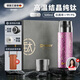 艾曼格（IMOGY）純鈦保溫杯男女士茶水分離大容量鈦杯高端泡茶杯子送禮物燜茶水杯