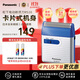 松下（Panasonic）ES-RS10-A 進(jìn)口電動(dòng)剃須刀 便攜刮胡刀 小巧機身 迷你干電池款 藍色 男友實(shí)用生日禮物
