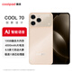 酷派COOL 70 全新超薄八核智能手機學(xué)生便宜大屏一鍵AI百元機長(cháng)續航全網(wǎng)通雙卡雙待游戲電競 沙漠金 10G+128GB