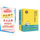 初中生必背古詩(shī)文132篇（上下）套裝全二冊 七年級 八年級 九年級全國通用初中語(yǔ)文教材