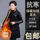 辛蔚冬季時(shí)尚寬松加絨加厚罩衣中長(cháng)版媽媽裝休閑保暖外套棉服罩衣外 螺紋袖口  黑色 2XL 建議120-140斤