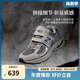 NEW BALANCE4-7歲男女童網(wǎng)面格雷系灰運動鞋2002R0