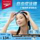 速比濤（Speedo）泳鏡自由皮系列泳敢冒險新視界防霧高清泳鏡防UV廣角舒適2025新款