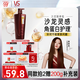 沙宣護發(fā)素修護水養(yǎng)750g氨基酸修護潤發(fā)護發(fā)乳大紅瓶男士女士通用