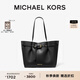 MICHAEL KORS邁克高仕 MK Emilia 大號通勤托特包蝴蝶包手提 黑色 001 中號
