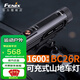 FENIX菲尼克斯 BC26R自行車燈強(qiáng)光遠(yuǎn)射充電防水超亮車前騎行燈應(yīng)急手電 BC26R內(nèi)置5000mAh鋰電池
