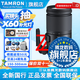 騰龍（Tamron）【保價雙十一】A057 150-500mm F/5-6.7 防抖Z卡口/索尼口全畫幅微單遠攝野外防抖鏡頭騰龍150500 尼康Z卡口 官方標配【送藍艦UV+大容量雙肩包大禮包】