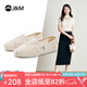 快樂(lè)瑪麗（J&M）單鞋女2025春夏新款鏤空透氣一腳蹬懶人休閑百搭通勤布鞋漁夫鞋女 米白色 36 230mm