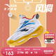 安踏兒童運動(dòng)鞋男小童2025夏季透氣低幫魔術(shù)貼風(fēng)洞籃球鞋A312429901H