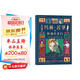 瑪麗·居里和她的女兒們 還原“居里夫人”獨立的女性身份， 見證她如何突破女性困境。7—10歲