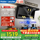 海爾（Haier）抽油煙機大吸力靜音一級能效28m3大吸力家用頂側雙吸油煙機 免拆洗 Q61pro 油煙機燃氣灶套裝FQ8 【旗艦新品】28m3變頻FQ8-全國倉