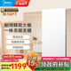 美的（Midea）集成吊頂鋁扣板廚房衛(wèi)生間陽臺天花板300*600蜂窩大板 包安裝輔材 【5㎡-含配件】300*600-亞白