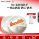 袋鼠媽媽準孕婦防曬乳專(zhuān)用護膚品面部身體全物理防曬霜化妝品SPF50+/PA+++ 【50+高倍防護】防曬乳50g*2