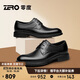 零度Zero皮鞋新款柔軟質(zhì)感日常商務(wù)正裝鞋舒適輕量商務(wù)鞋男 黑色 42